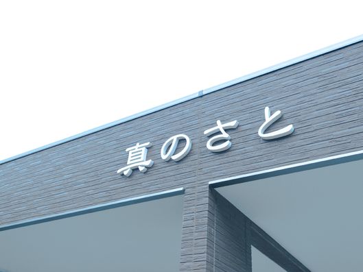 ロゴ