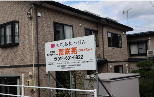 看板