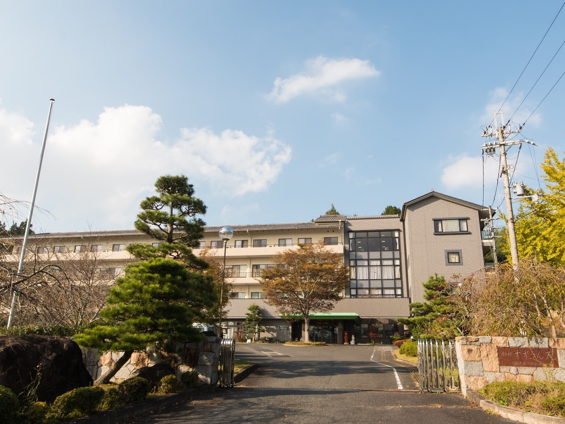 広々とした敷地に立地している施設である。入口の手前に背の高い木が植わっていて、手入れが行き届いている。