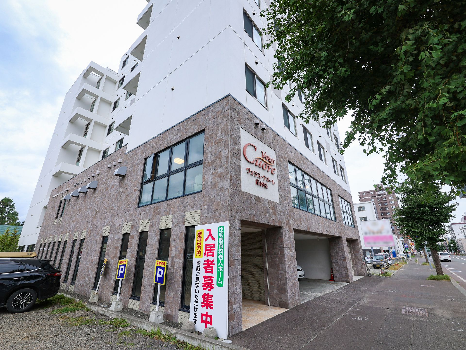 8階建ての施設