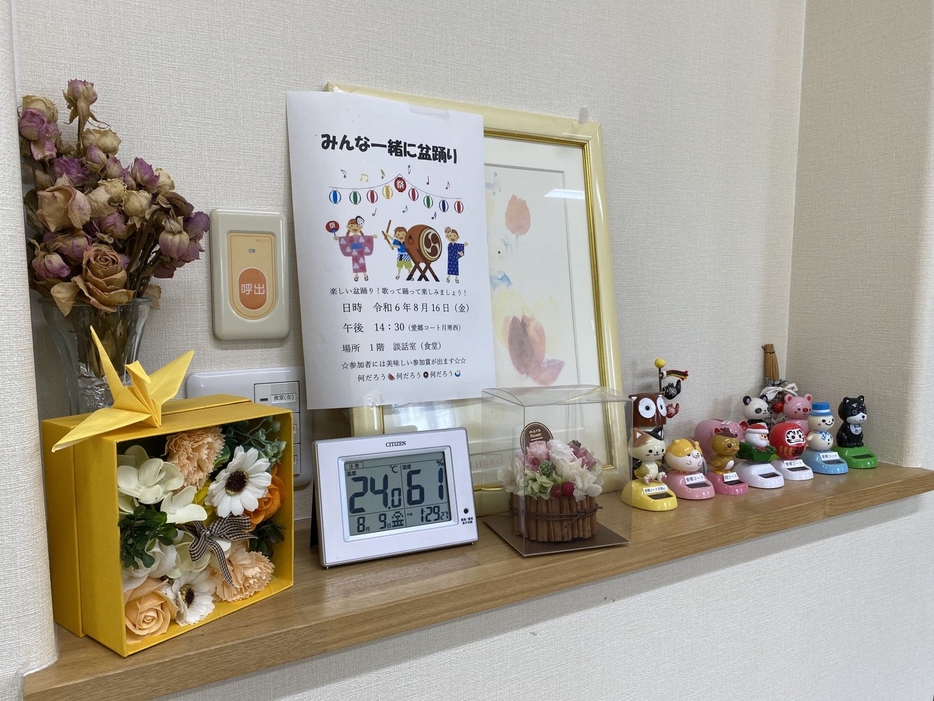 温かみのある飾り棚