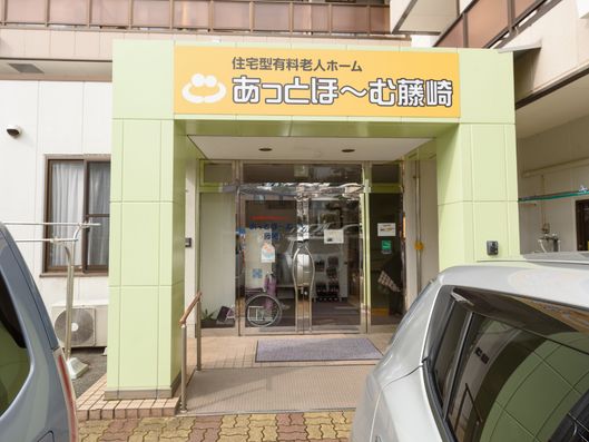 入口