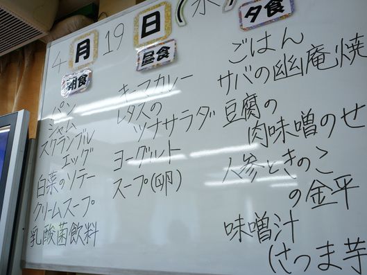 ホワイトボード