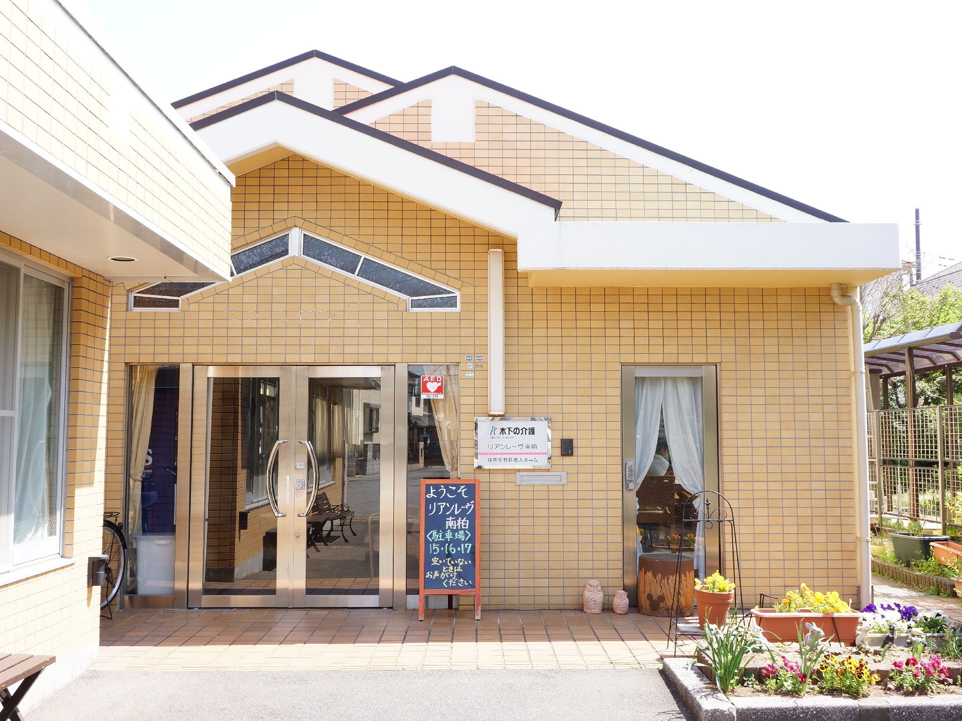 クリーム色をした以下気立ての建物となっており、屋根は3段ついている。大きなドアの右には小さなドアもついており、両方とも手動になっている。