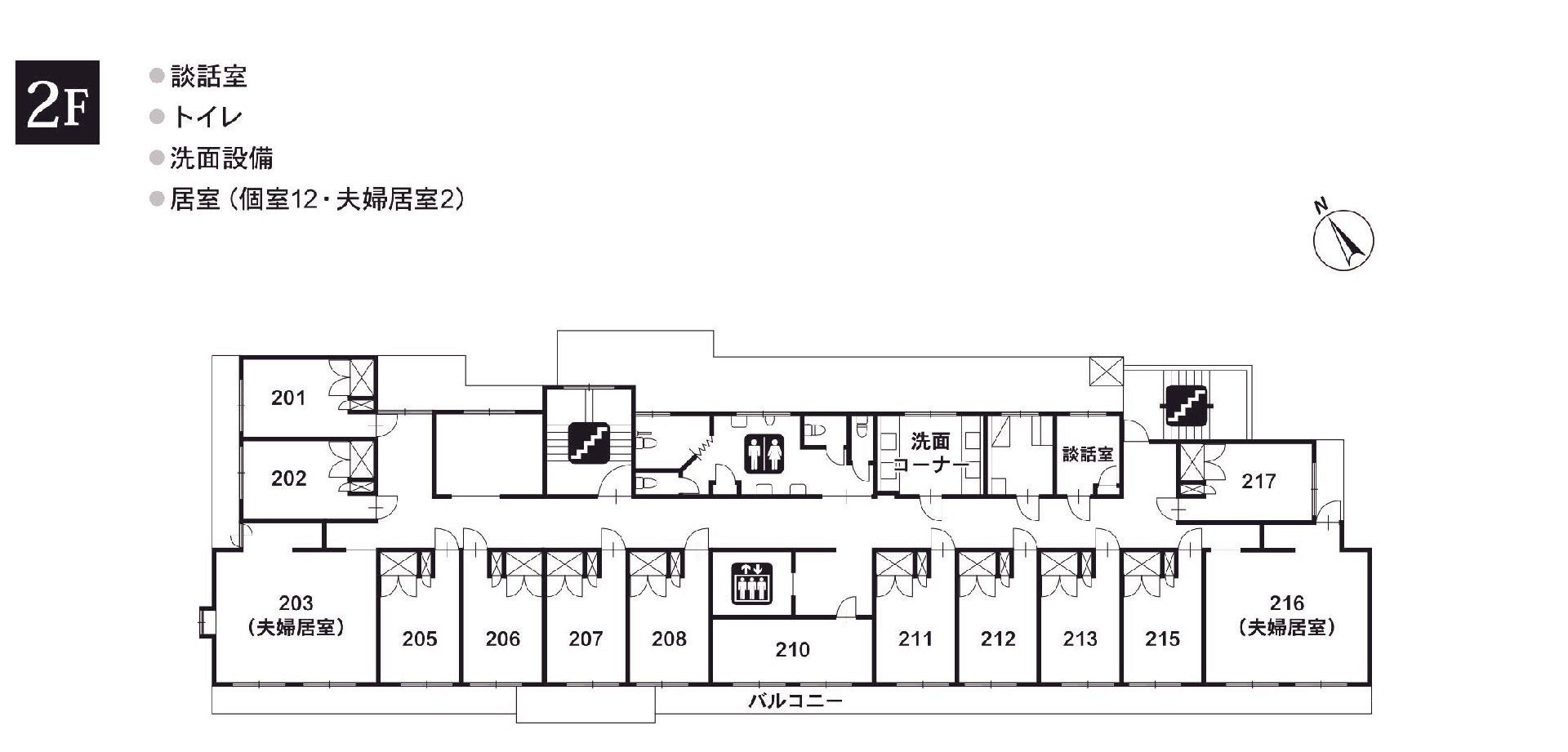 リアンレーヴ南柏の2Ｆのフロアマップ