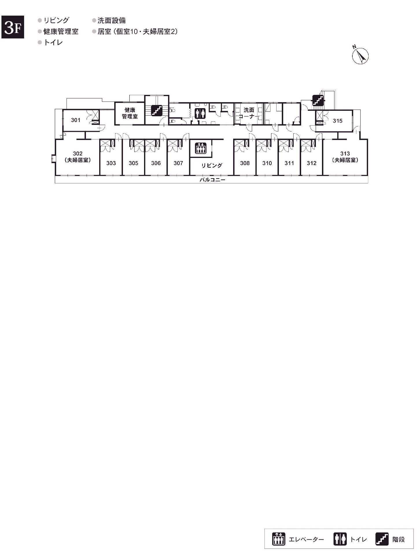 リアンレーヴ南柏の3Ｆのフロアマップ