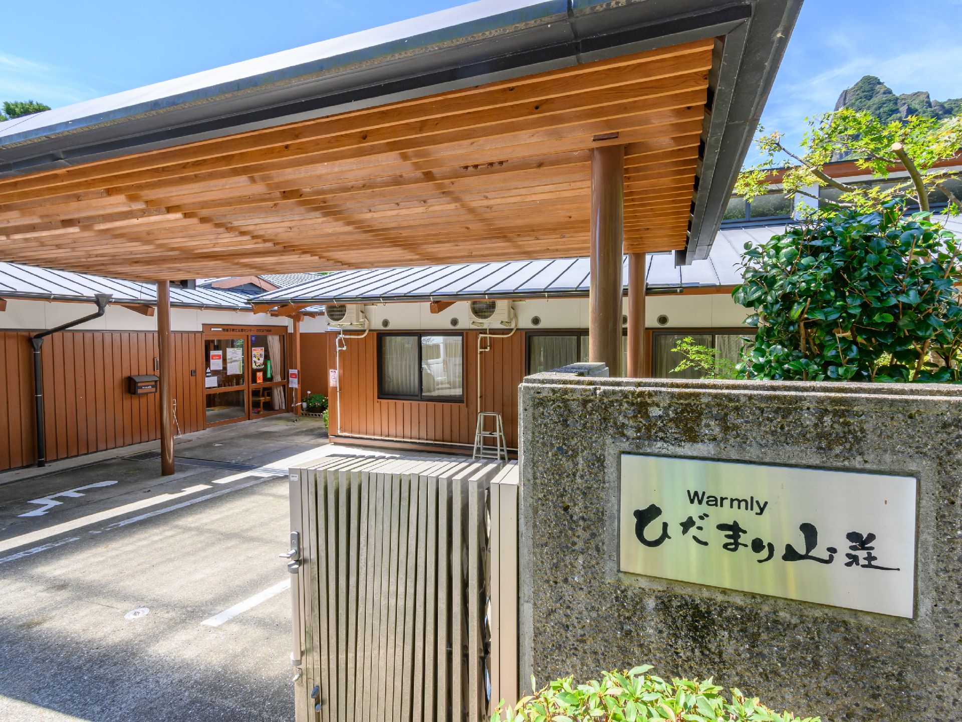 玄関に設置されている施設の名前が書かれた看板