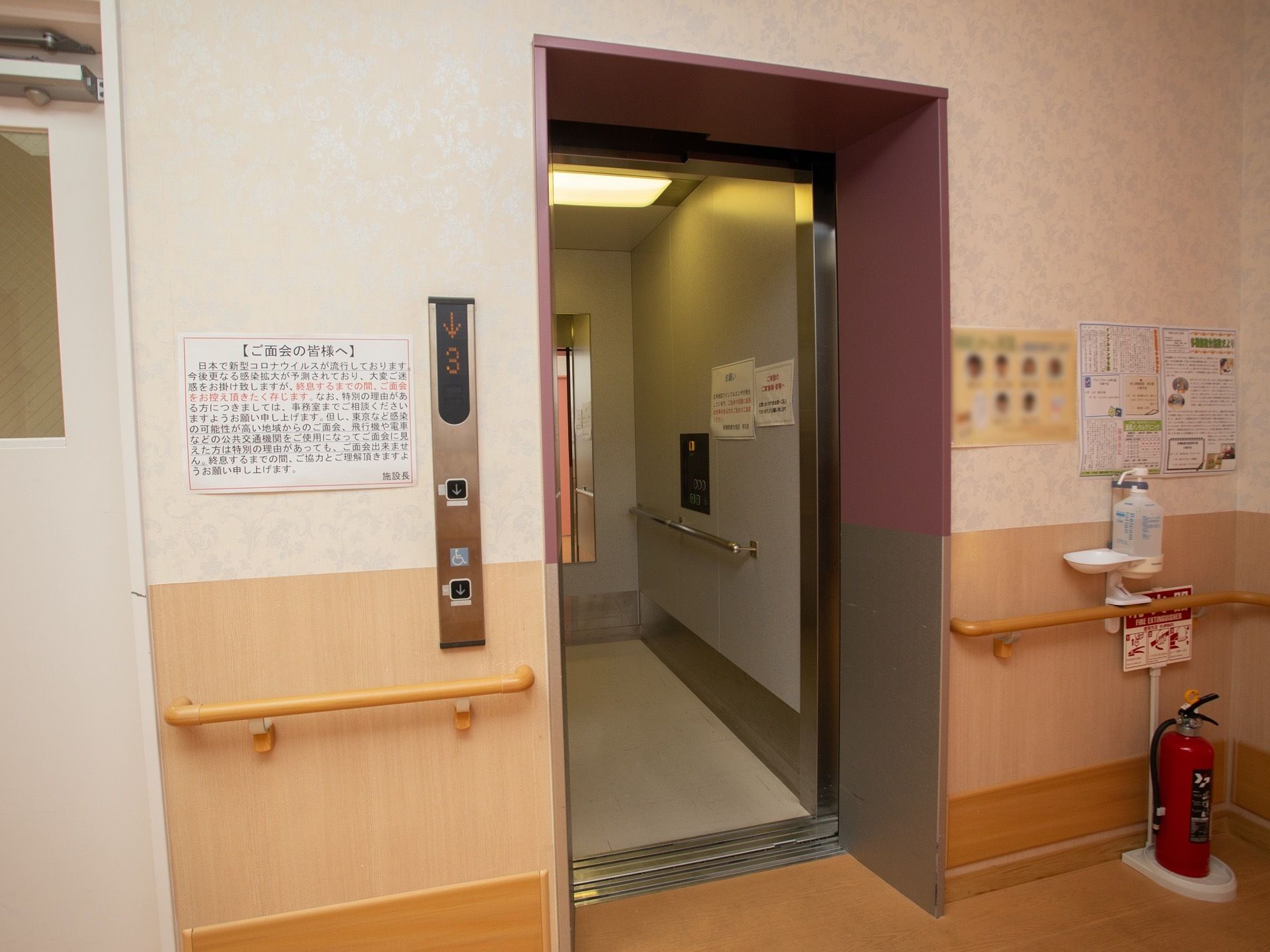 エレベーターは奥行きがあり、手すりも備え付けられている。奥行きがあり、車椅子をご利用の方と介助者が一緒に乗ることができる。
