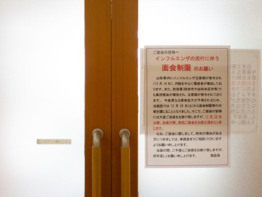 玄関のテーブル