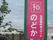 広い駐車場が付いた２階建ての建物。エル字型になっていて、一部1階建てとなっている。