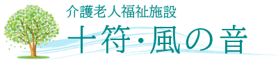 ゆったりとした共有スペース