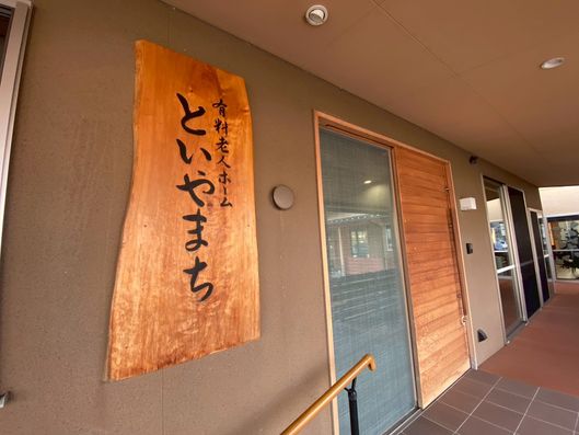 看板
