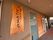 木製の看板と玄関