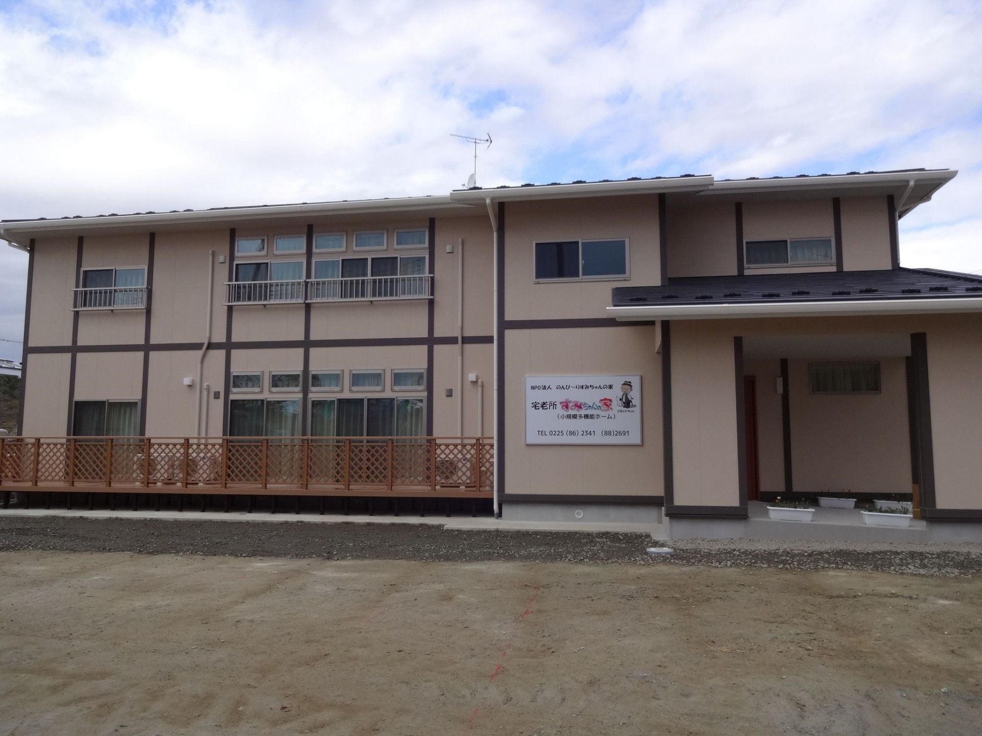 ゆったりとした外観の建物
