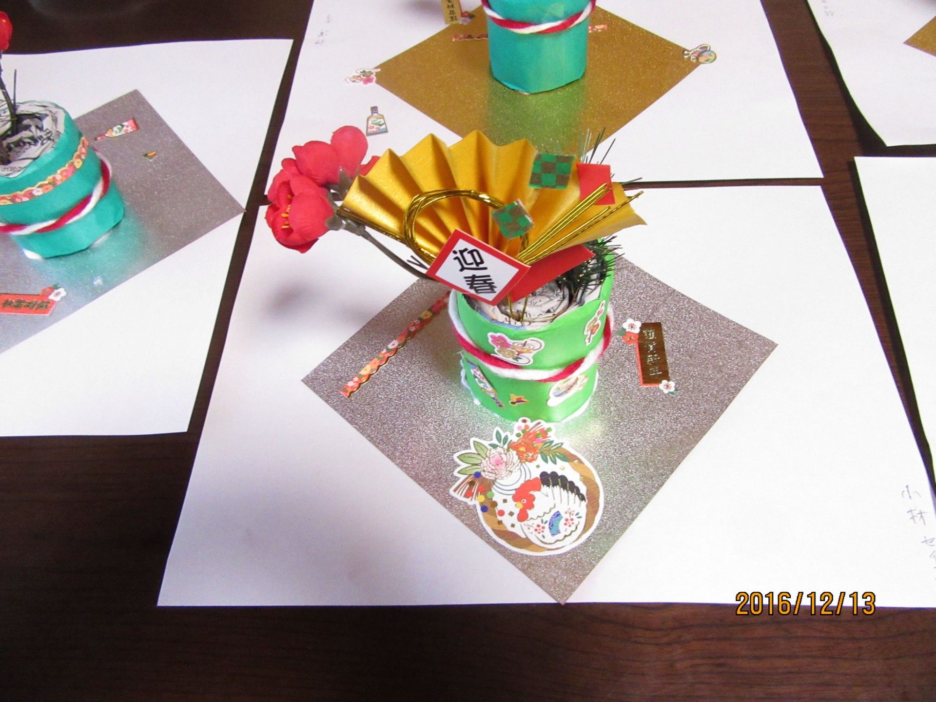 手作り感あふれるお祝いの飾り