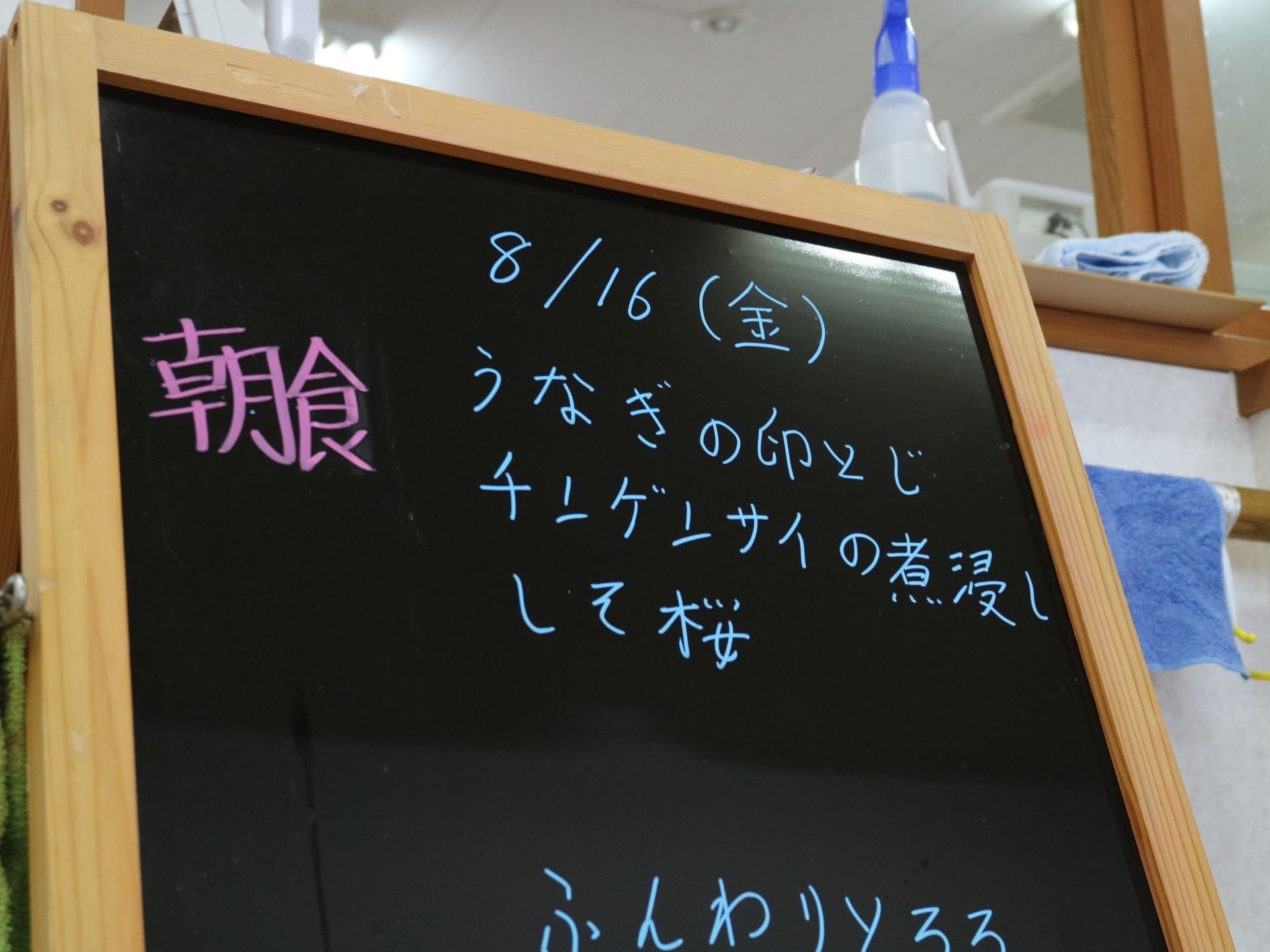 ひだまりの家富岡 富岡市 360度パノラマ画像 みんなの介護 ひだまりの家富岡 富岡市 360度パノラマ画像 みんなの介護