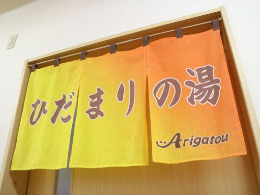 のれん