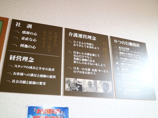 掲示物