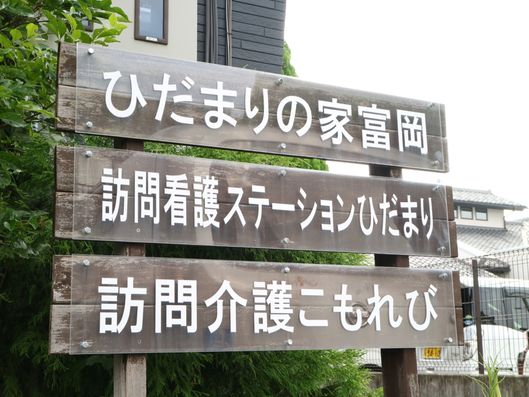看板