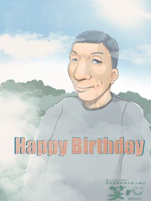 レクリエーション