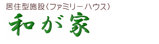 笑顔で会話する人々