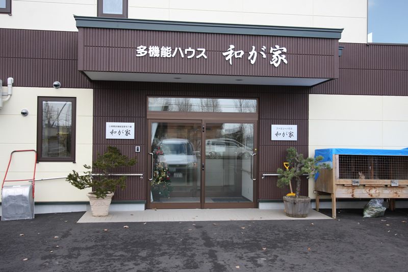 入口が広い施設の正面