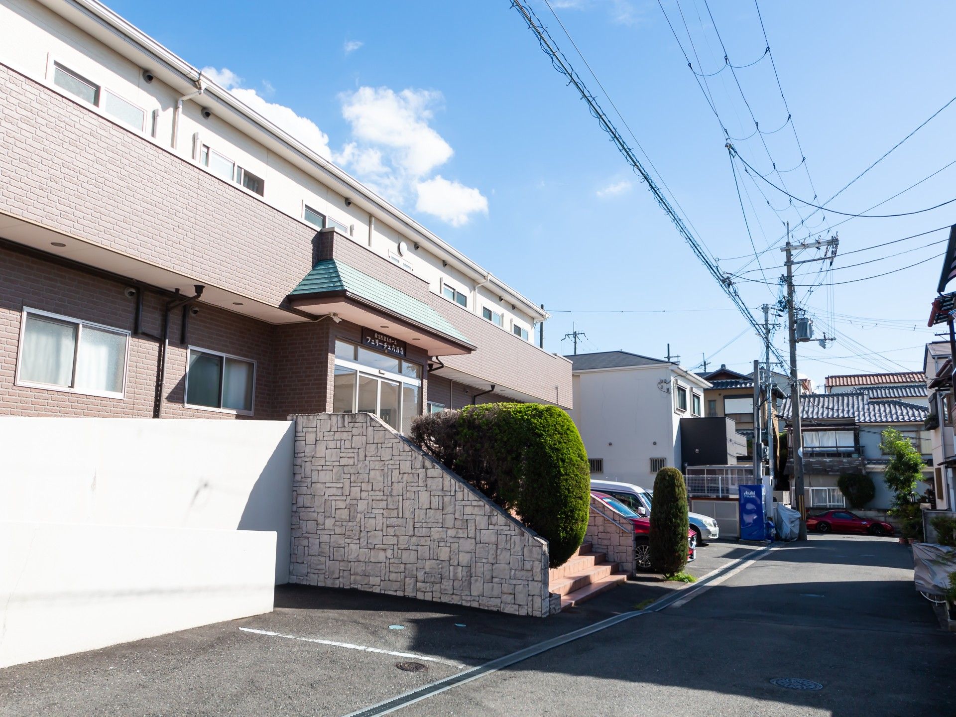 快適な環境の施設外観