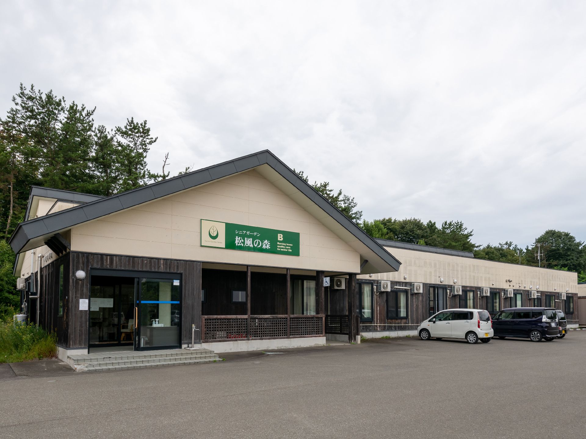 平屋のベージュと茶色を基調とした外観の老人ホーム