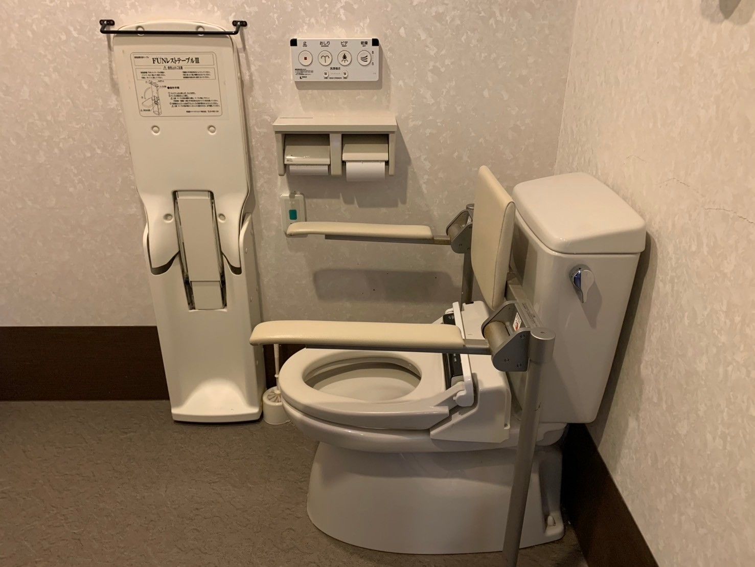手すり付きトイレ
