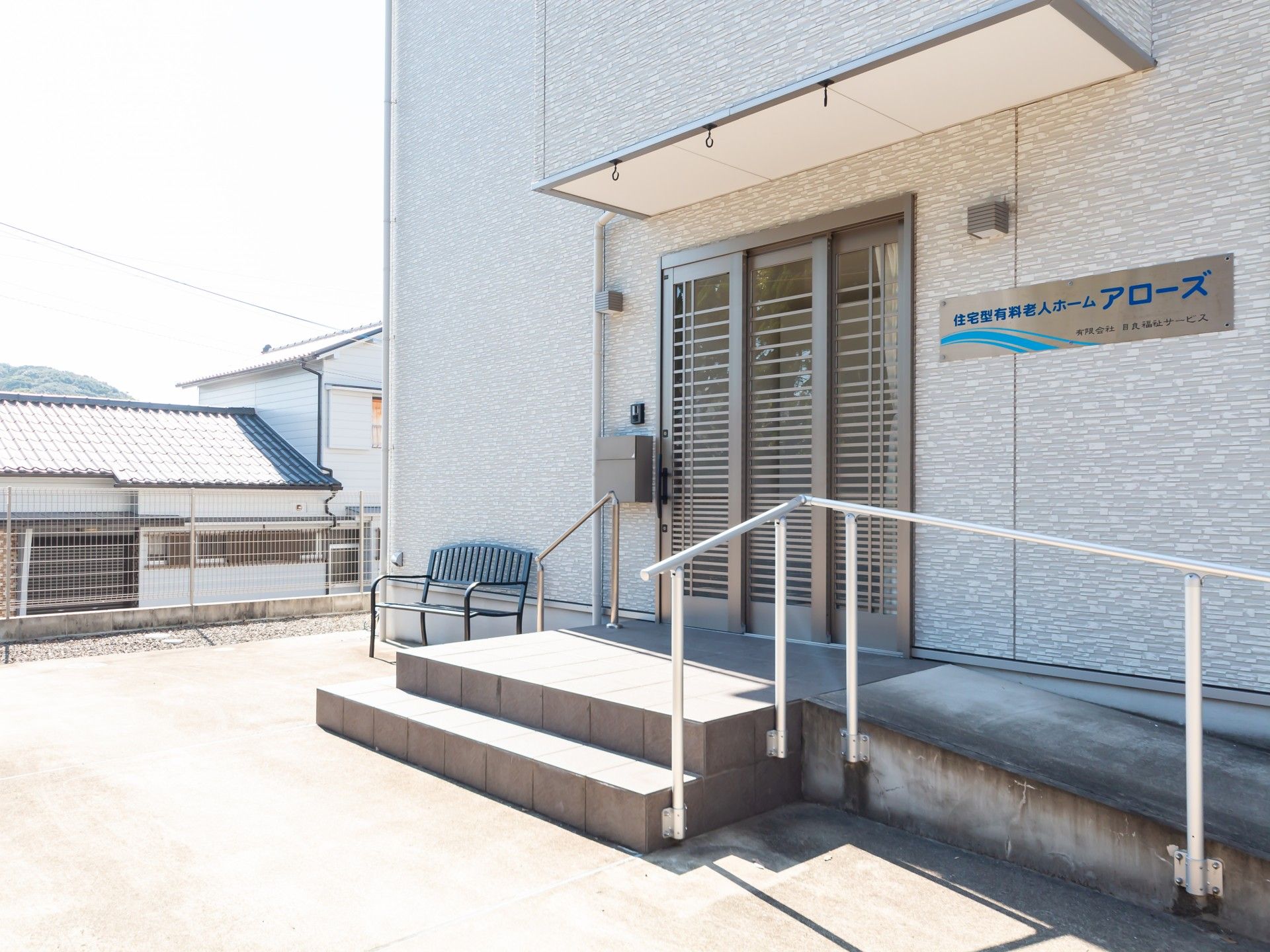 入口にベンチのある施設