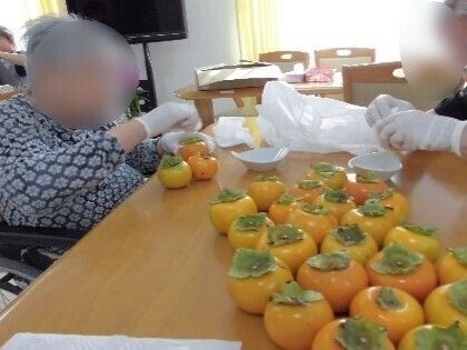 柿と入居者