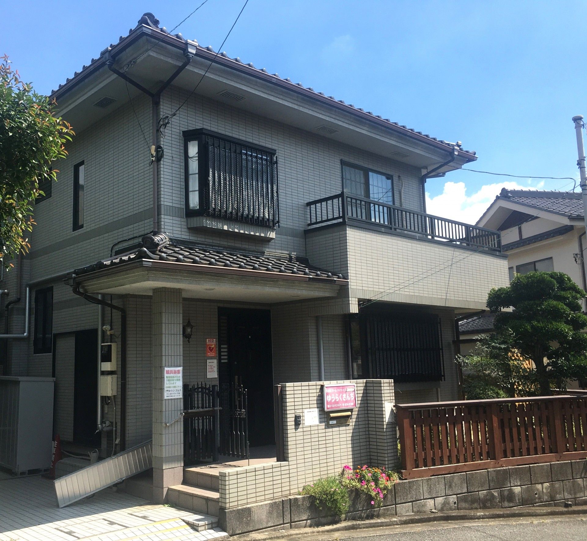 和風の外観の建物