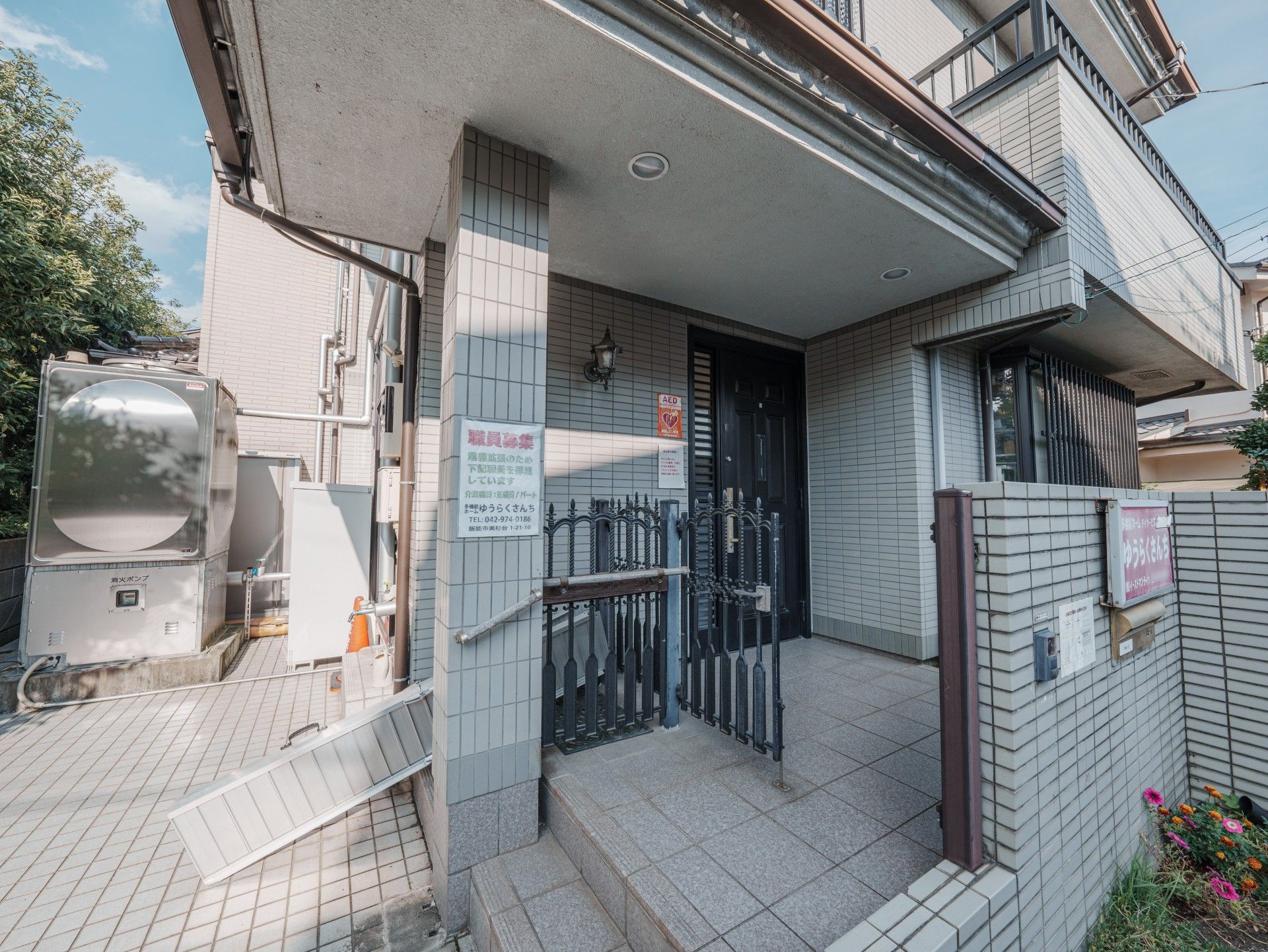 バリアフリーの入口