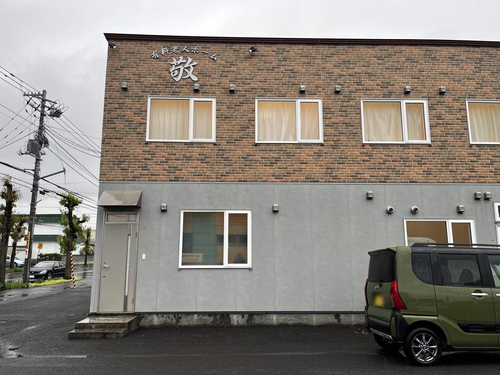 レンガ調の建物外観