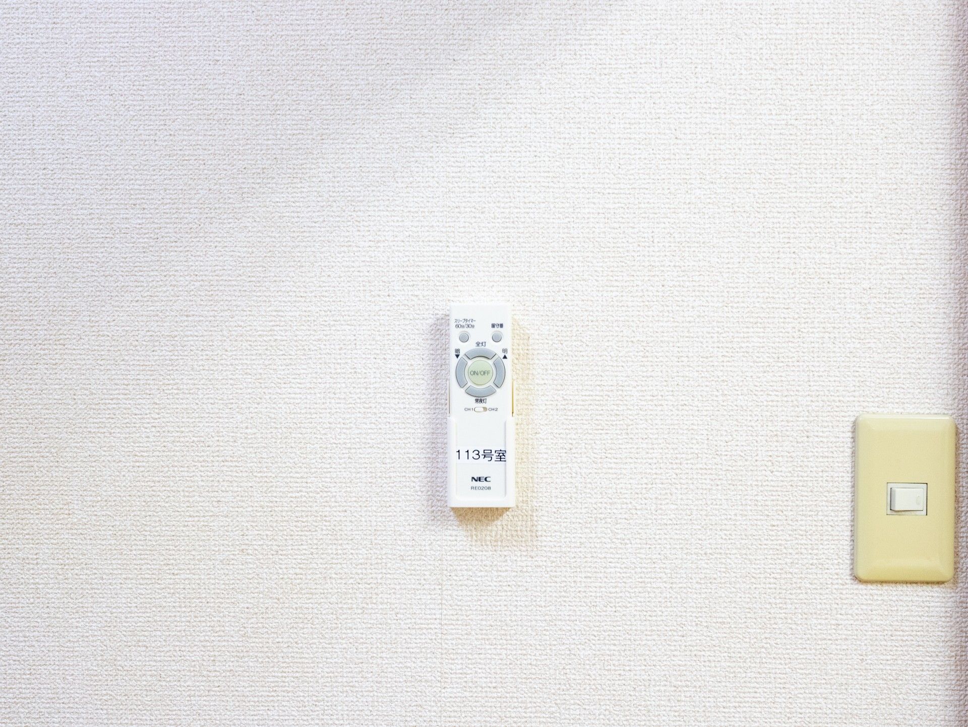温度調節器のある壁面