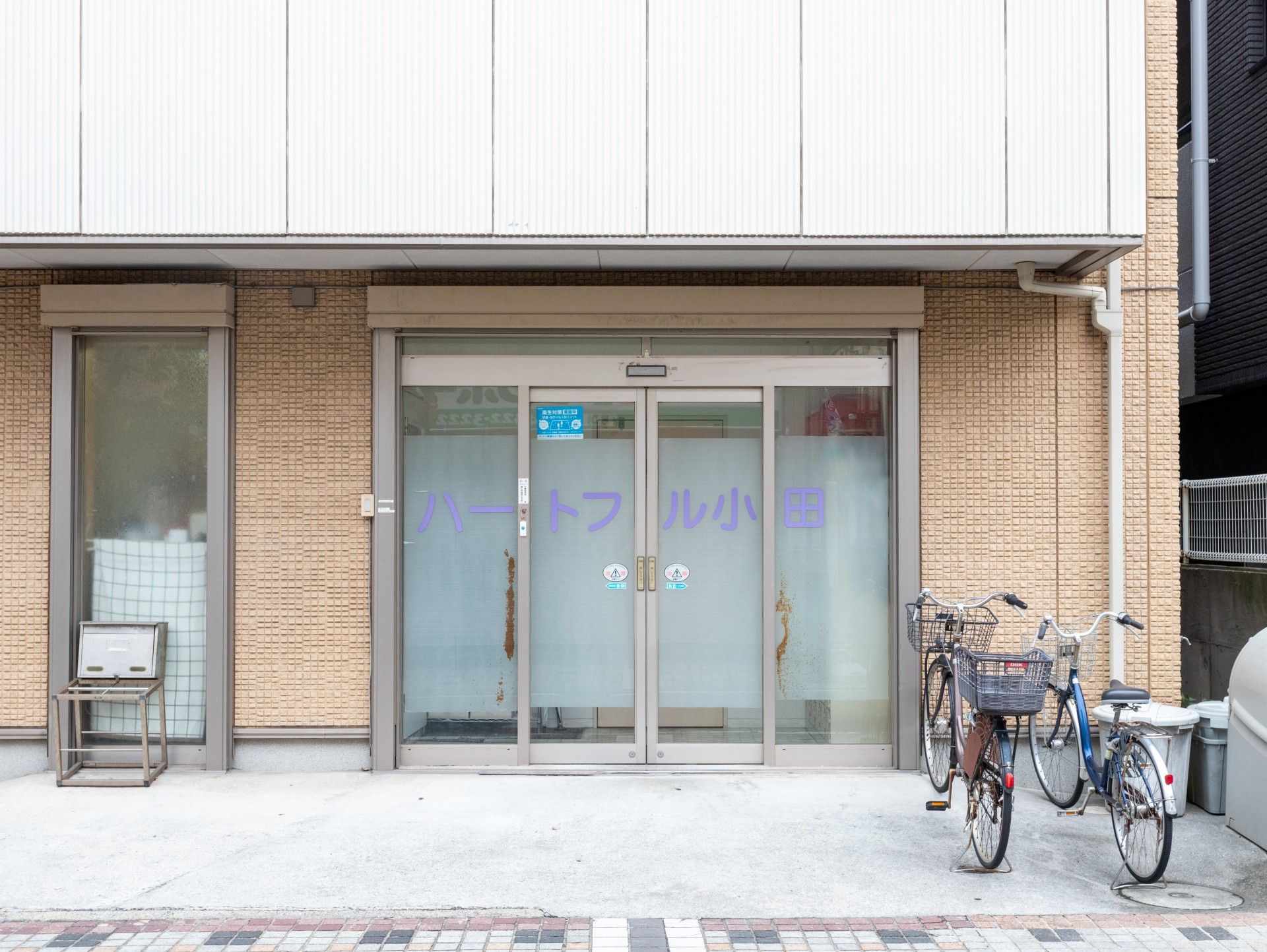 入口のある建物正面