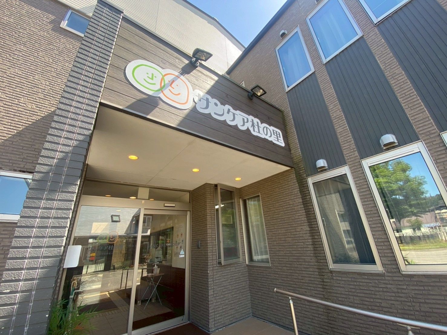 女性ケアマネジャーと話す高齢女性