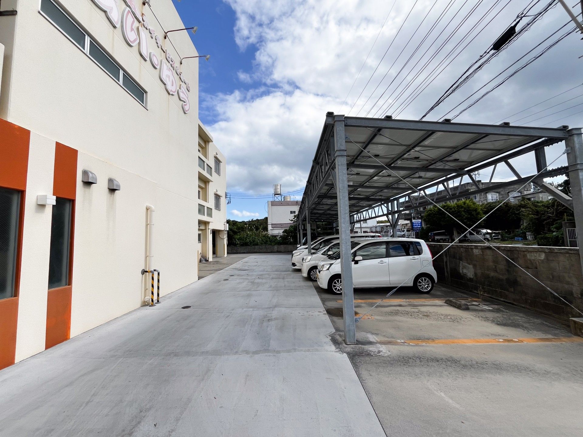 駐車場と建物の外観