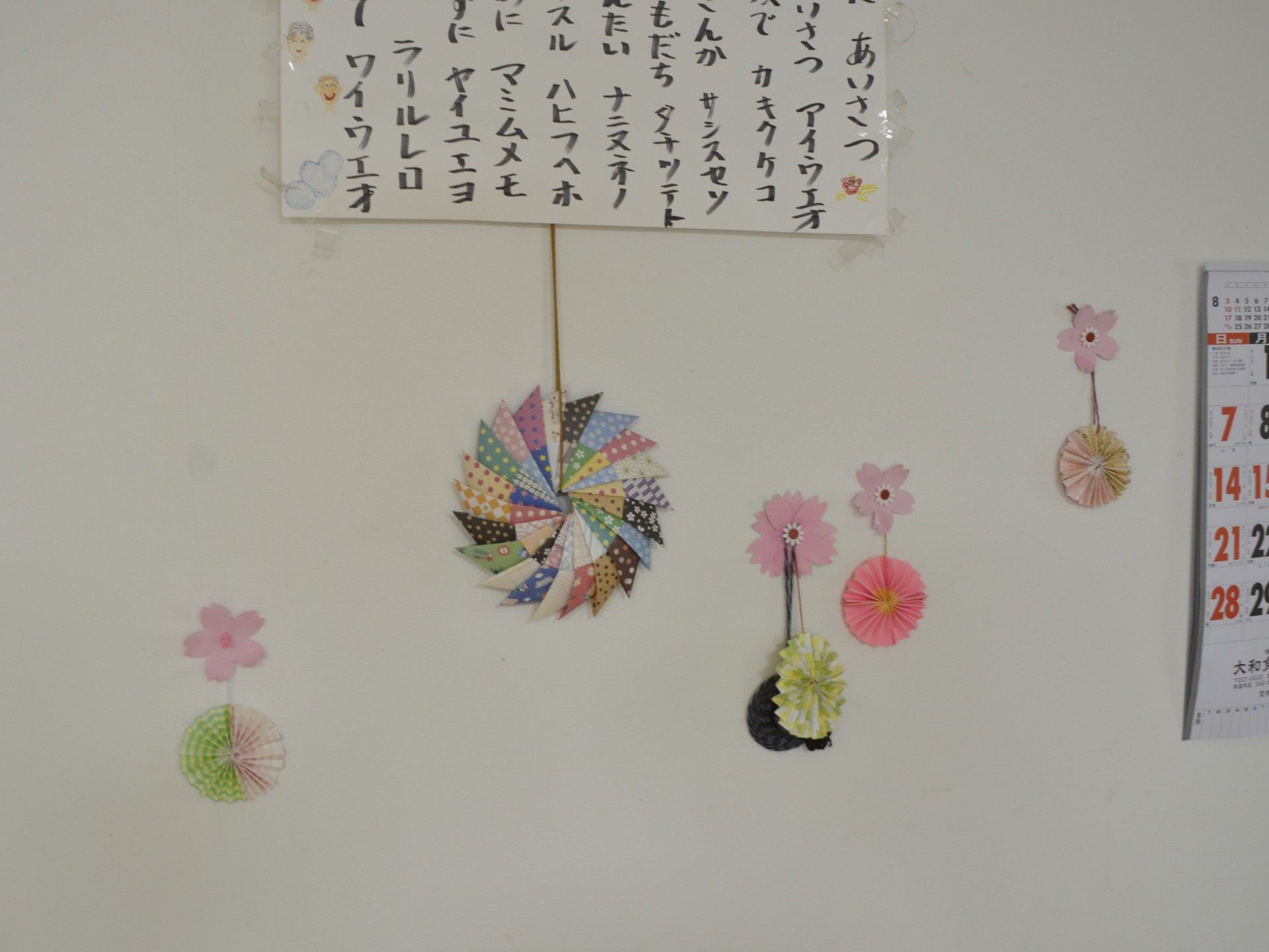 壁の飾りとカレンダー