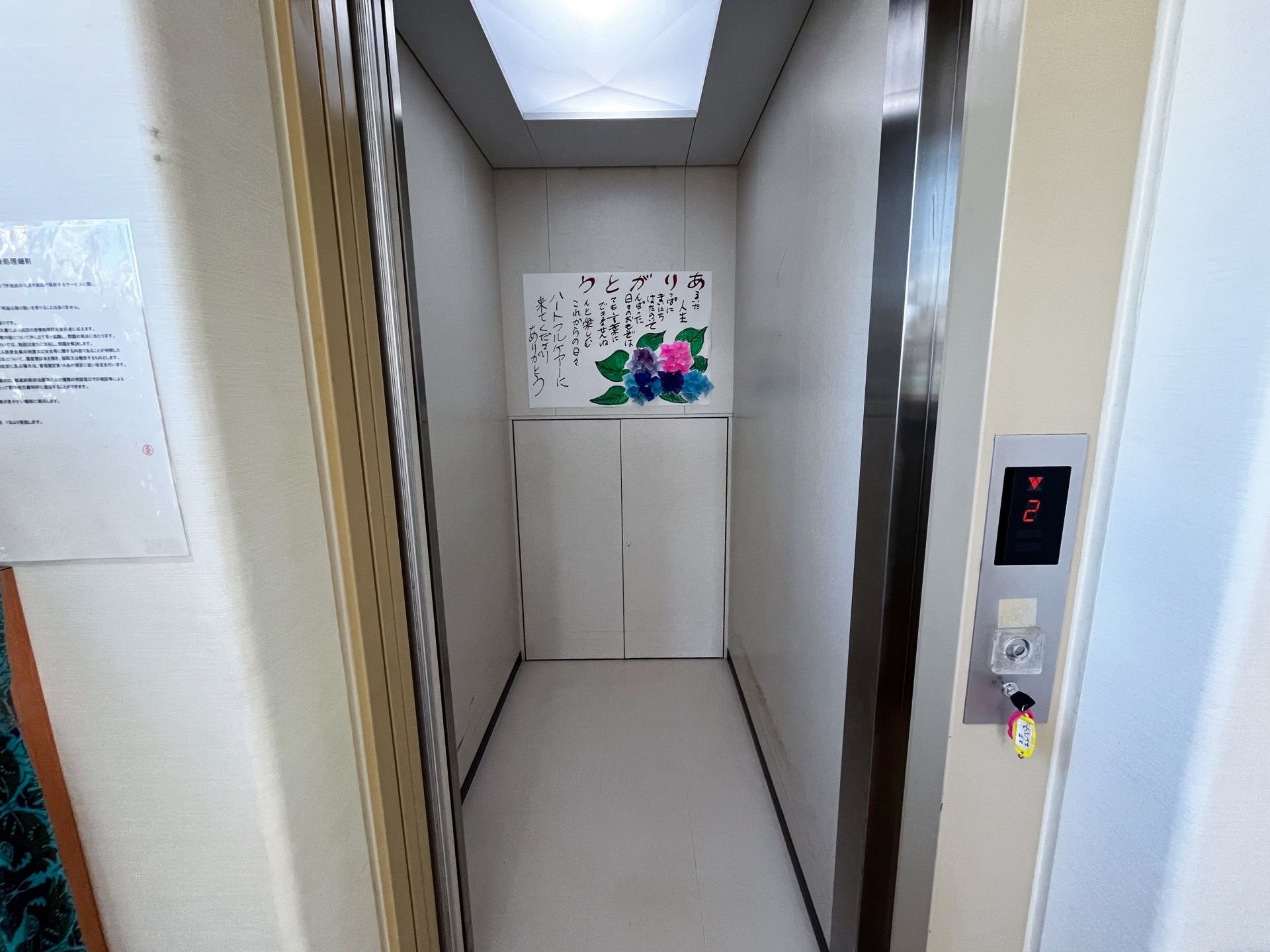 明るいエレベーター内