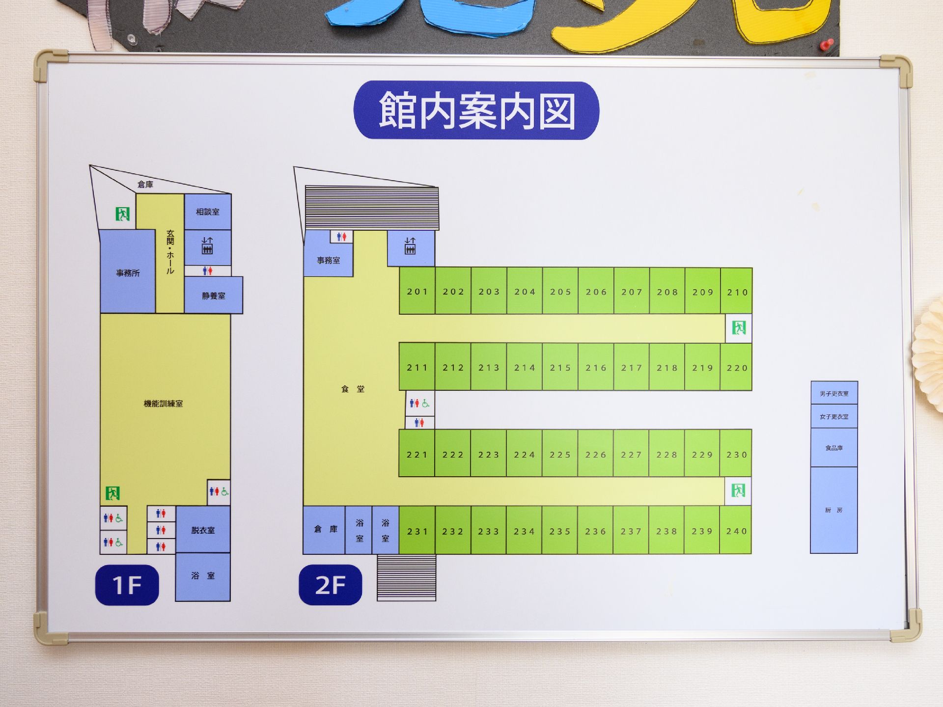 施設の案内図が取り付けられている廊下