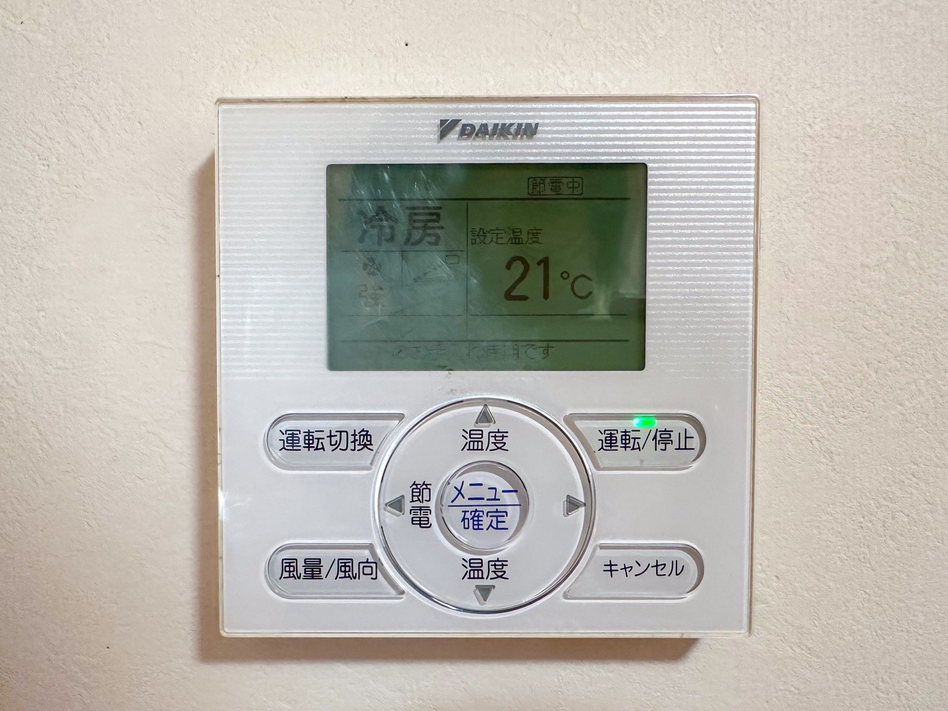 温度調整パネル