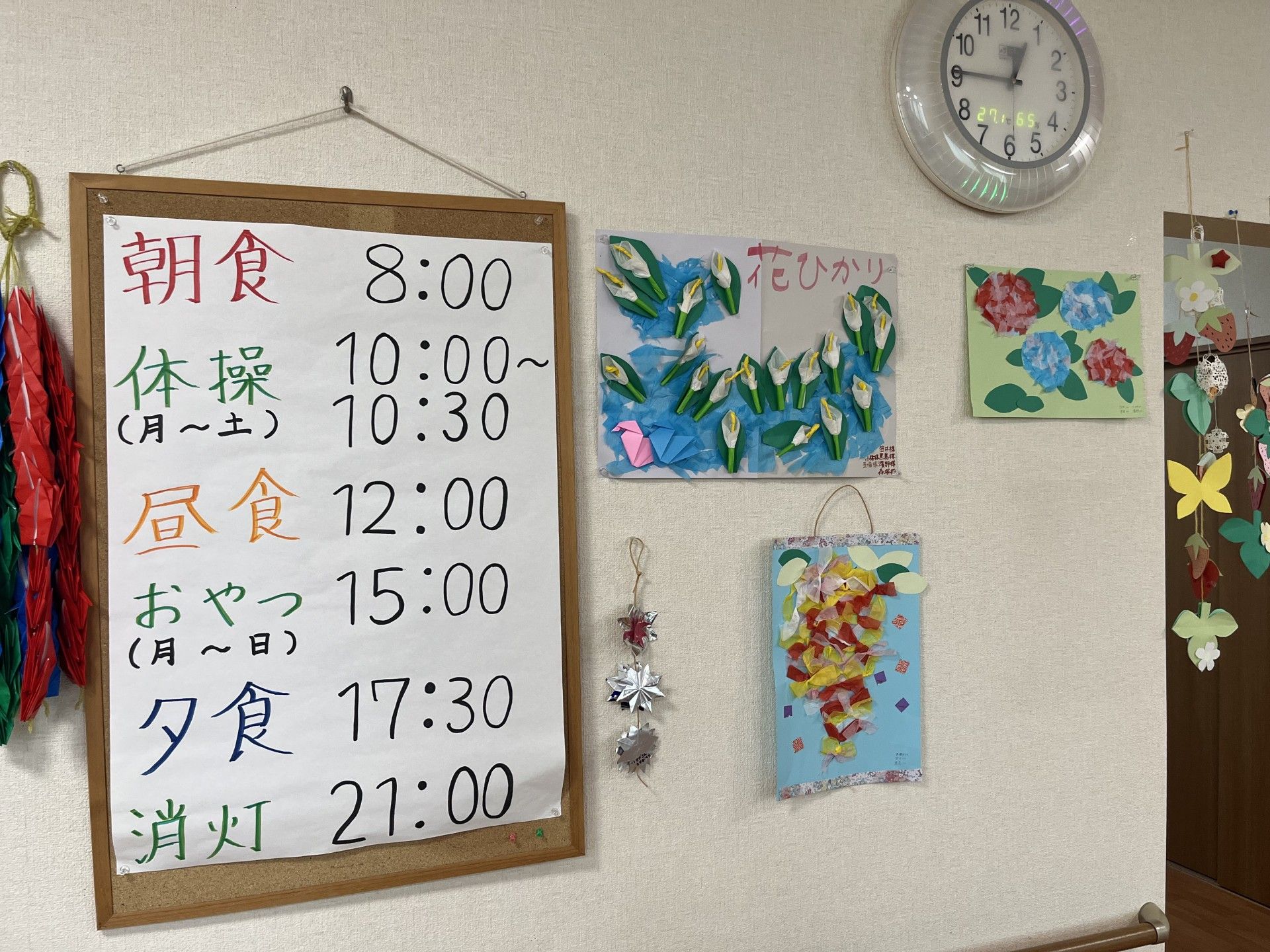 時間割と利用者の方が作られた作品