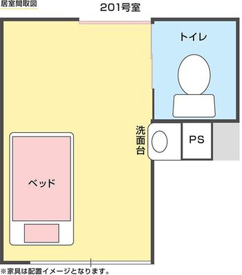 居室