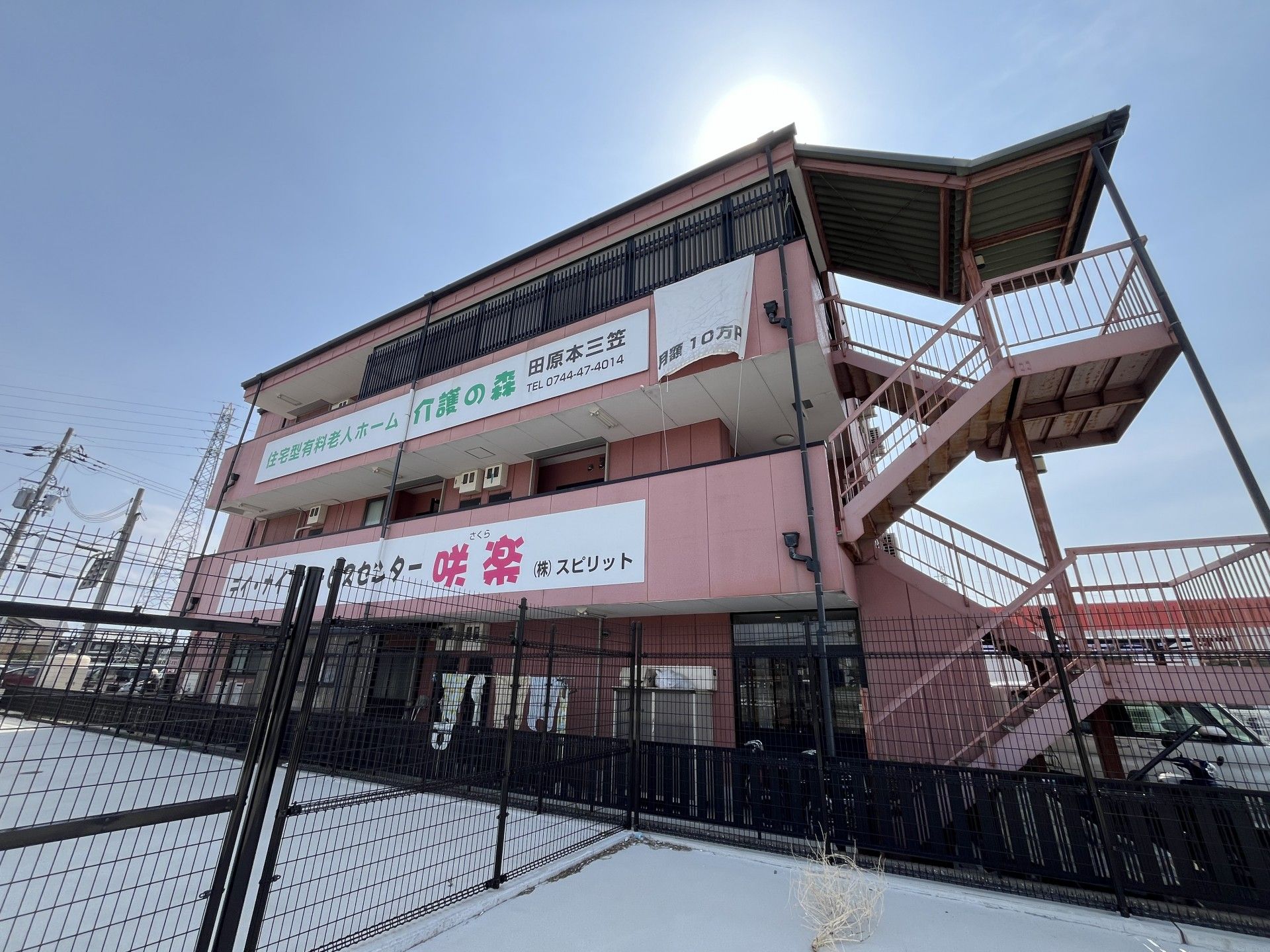 ピンクの建物の外観
