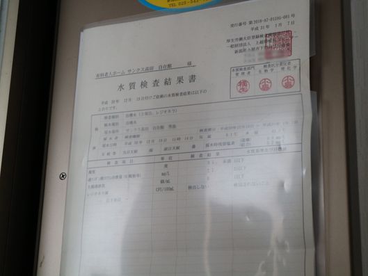 証明書