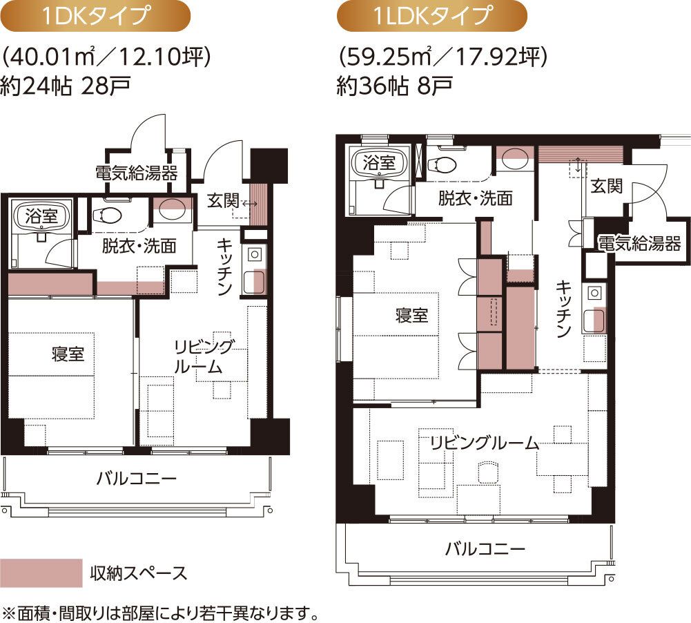サンクス高田自在館響の間取りの間取り図