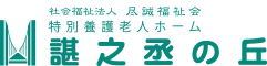 ゆったり過ごせるリビング