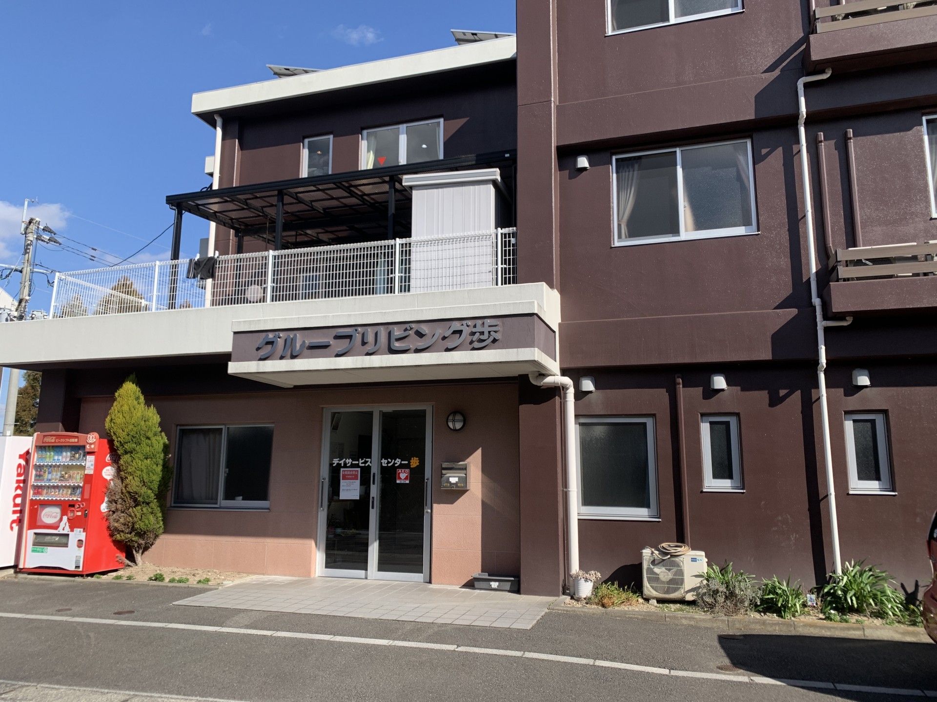 建物の正面玄関