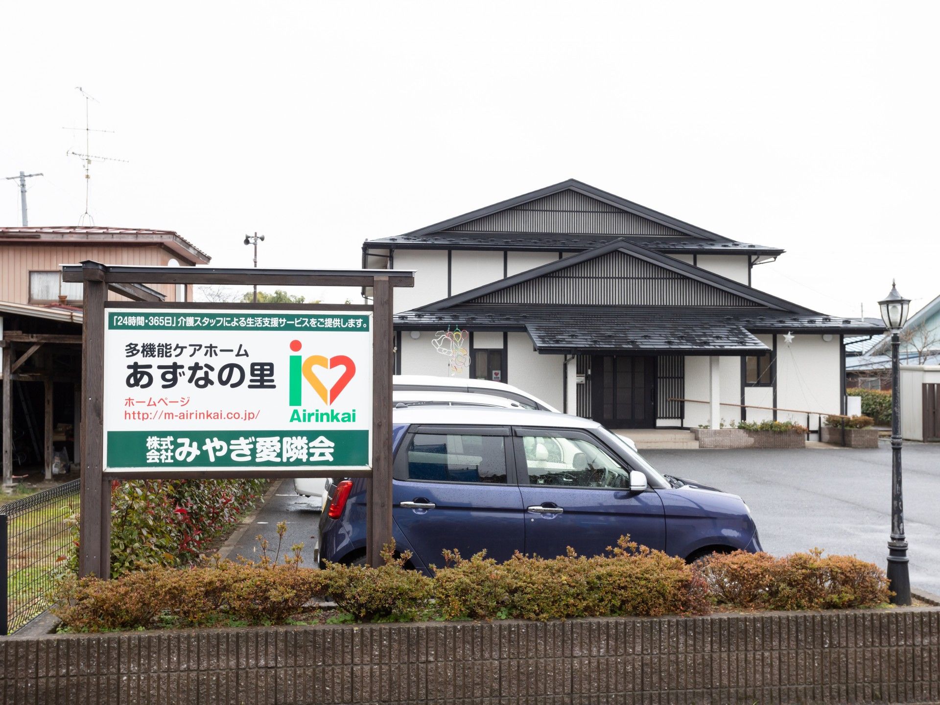 和風の外観設計